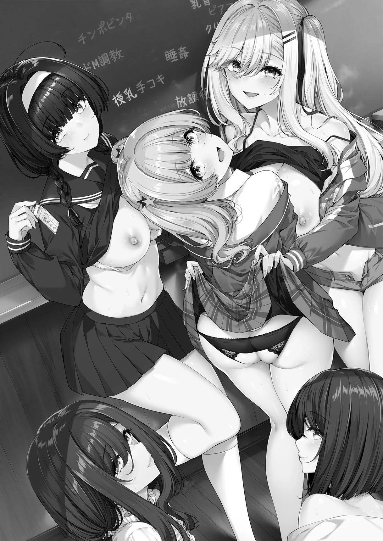 InCha Couple ga You Gal-tachi to SEX Training Suru Hanashi 4 porn comic picture 54