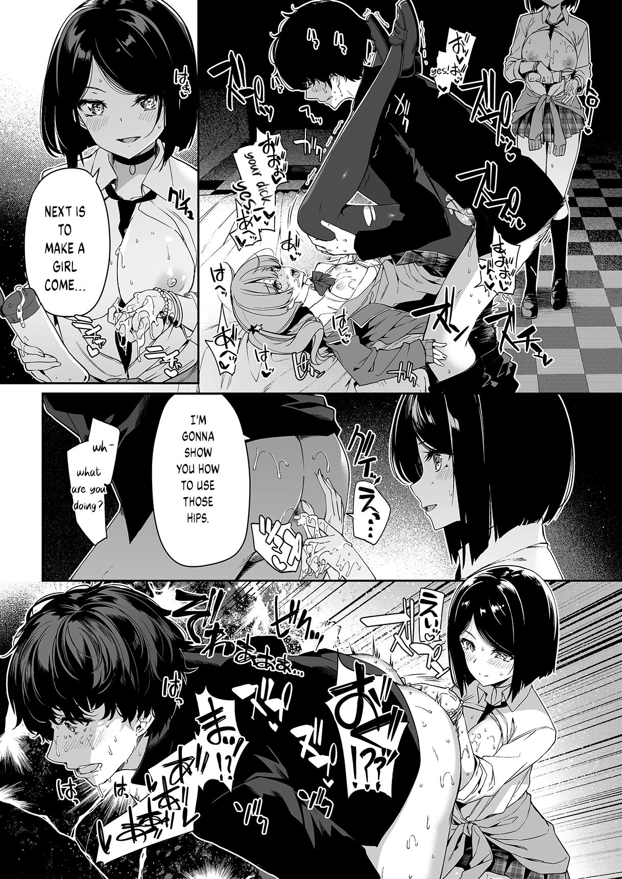 InCha Couple ga You Gal-tachi to SEX Training Suru Hanashi porn comic picture 29