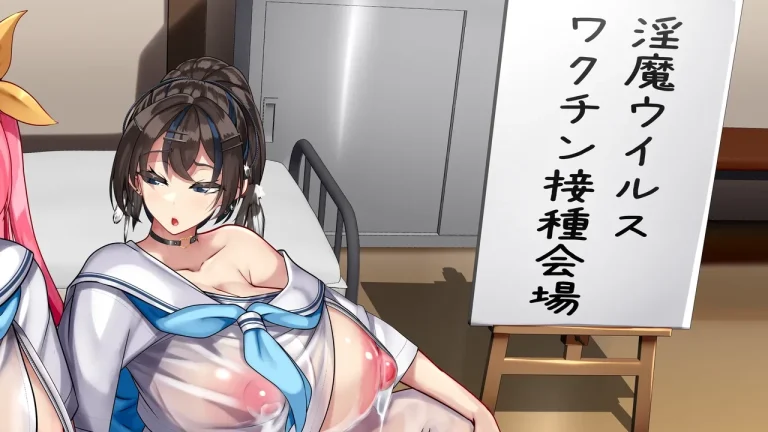 Inma Virus ~Ninshin dake ga Chiryouhou~ porn comic picture 132