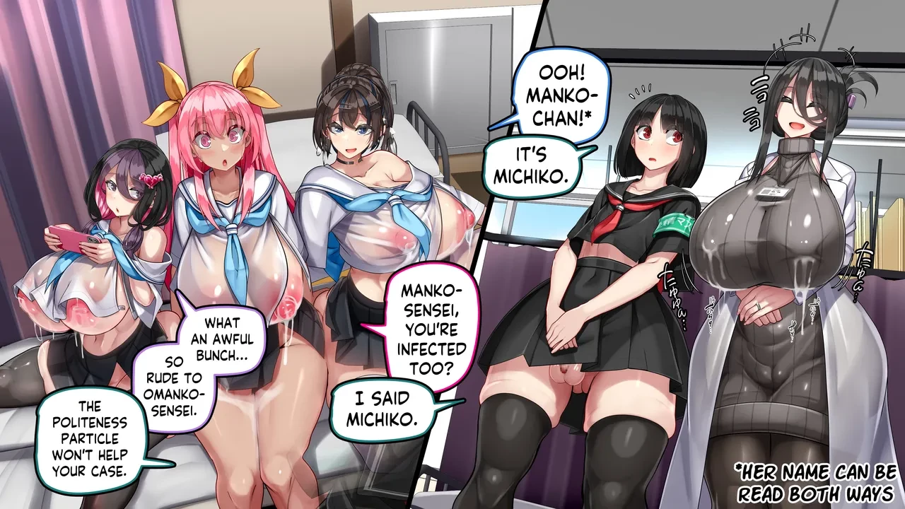Inma Virus ~Ninshin dake ga Chiryouhou~ porn comic picture 14