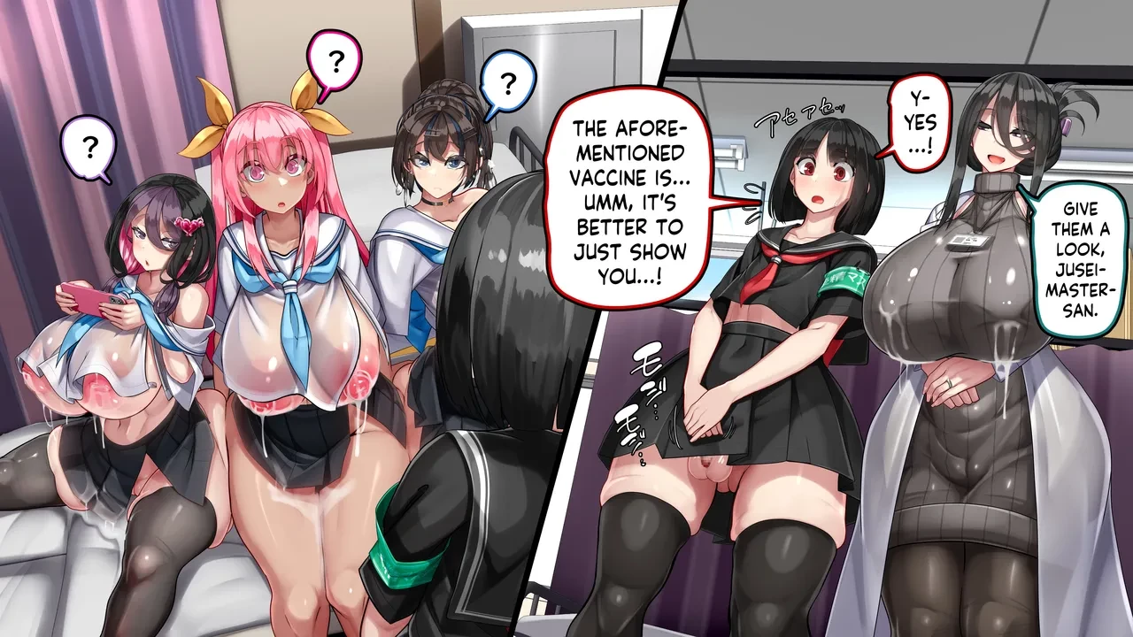 Inma Virus ~Ninshin dake ga Chiryouhou~ porn comic picture 17