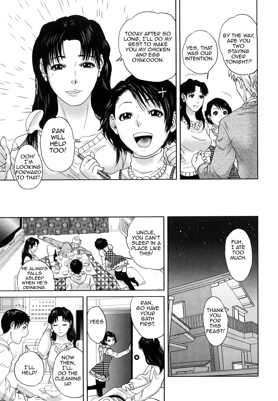 Innocent Incest porn comic picture 10