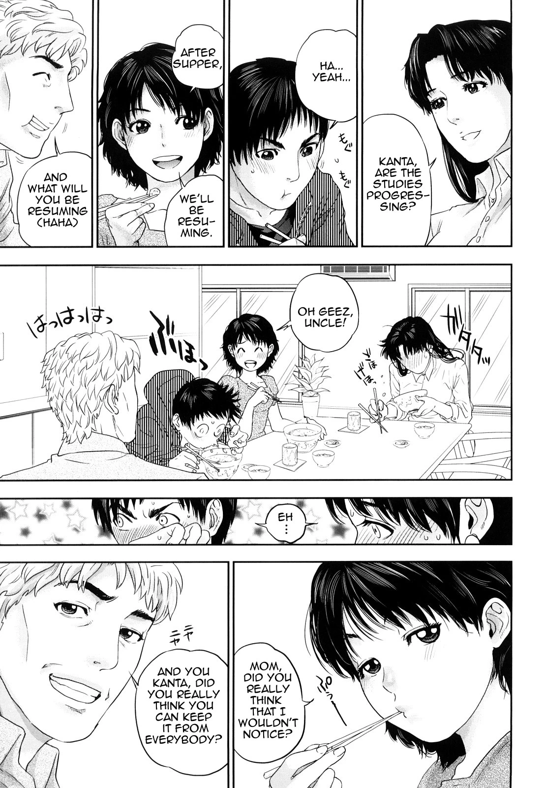 Innocent Incest porn comic picture 120