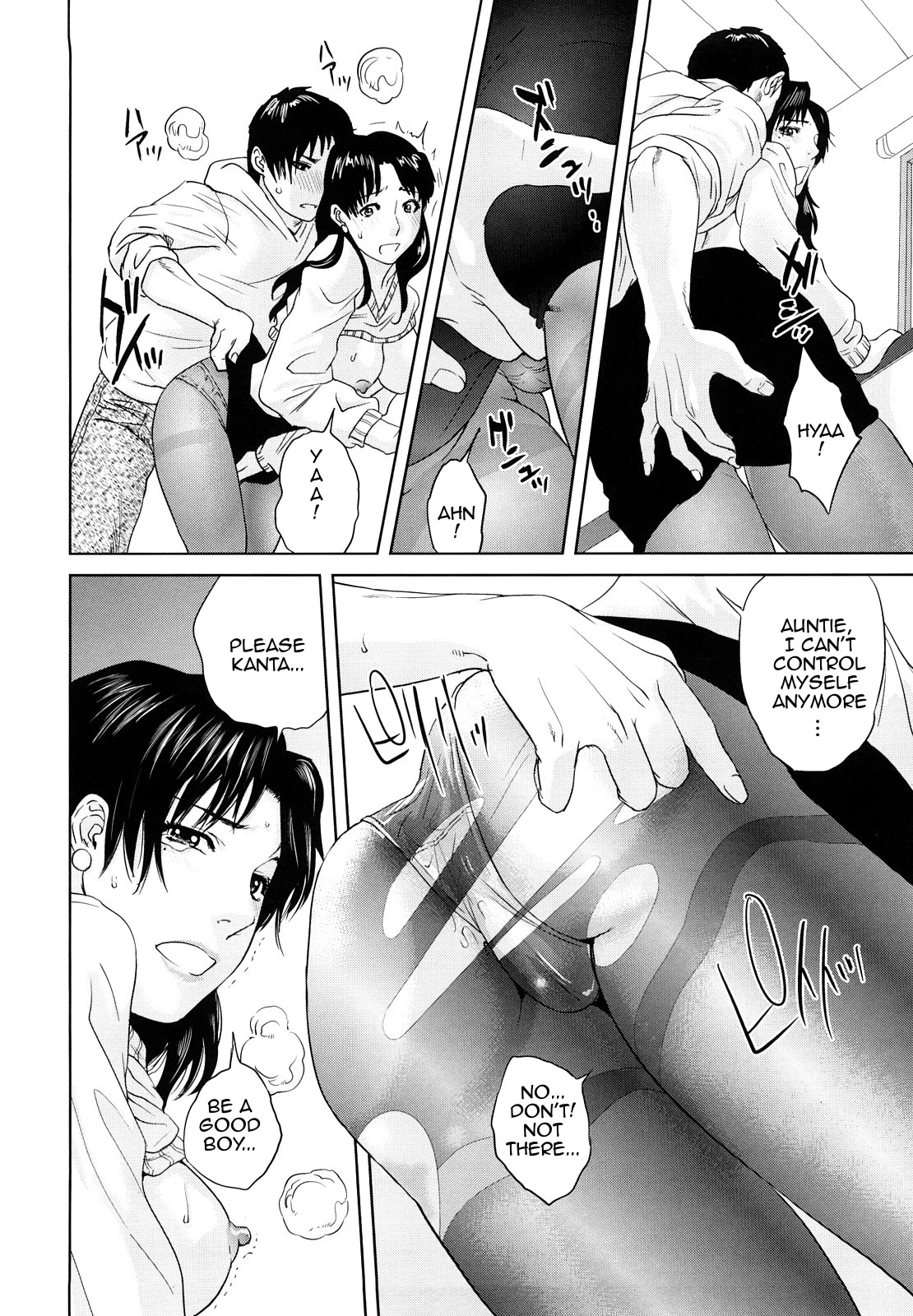 Innocent Incest porn comic picture 15