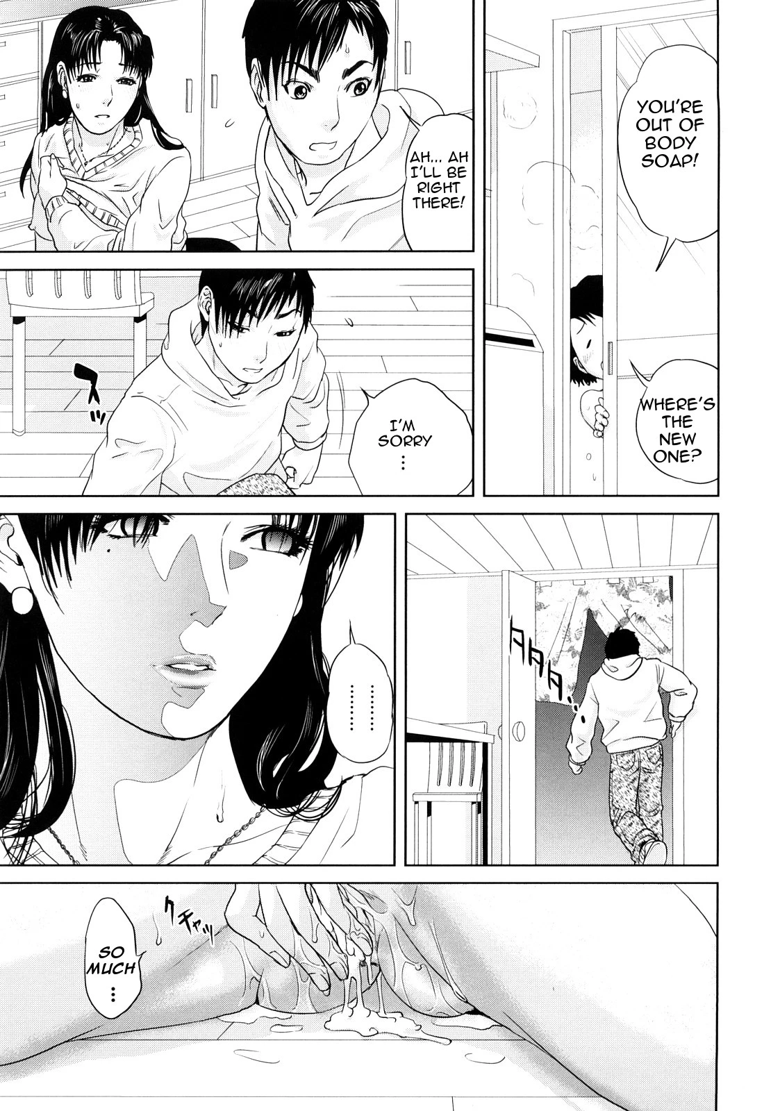 Innocent Incest porn comic picture 30