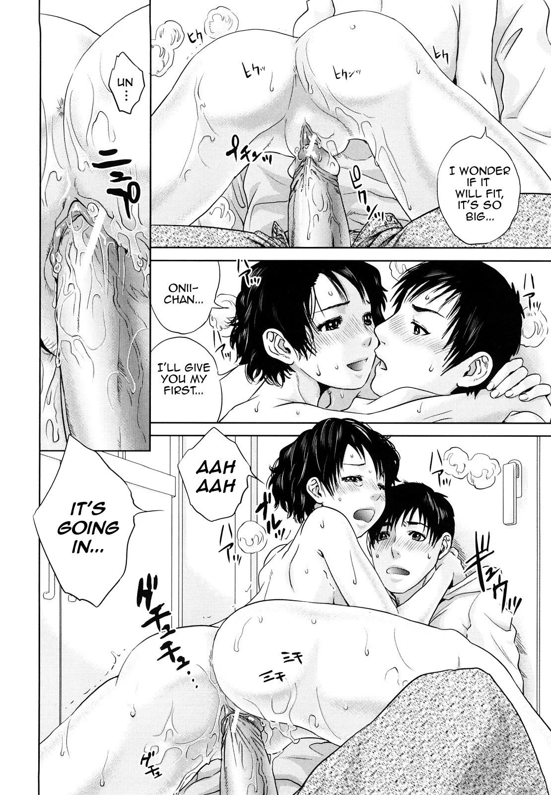 Innocent Incest porn comic picture 43