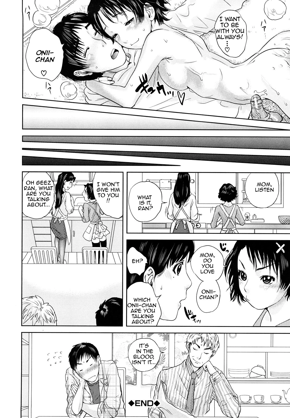 Innocent Incest porn comic picture 61