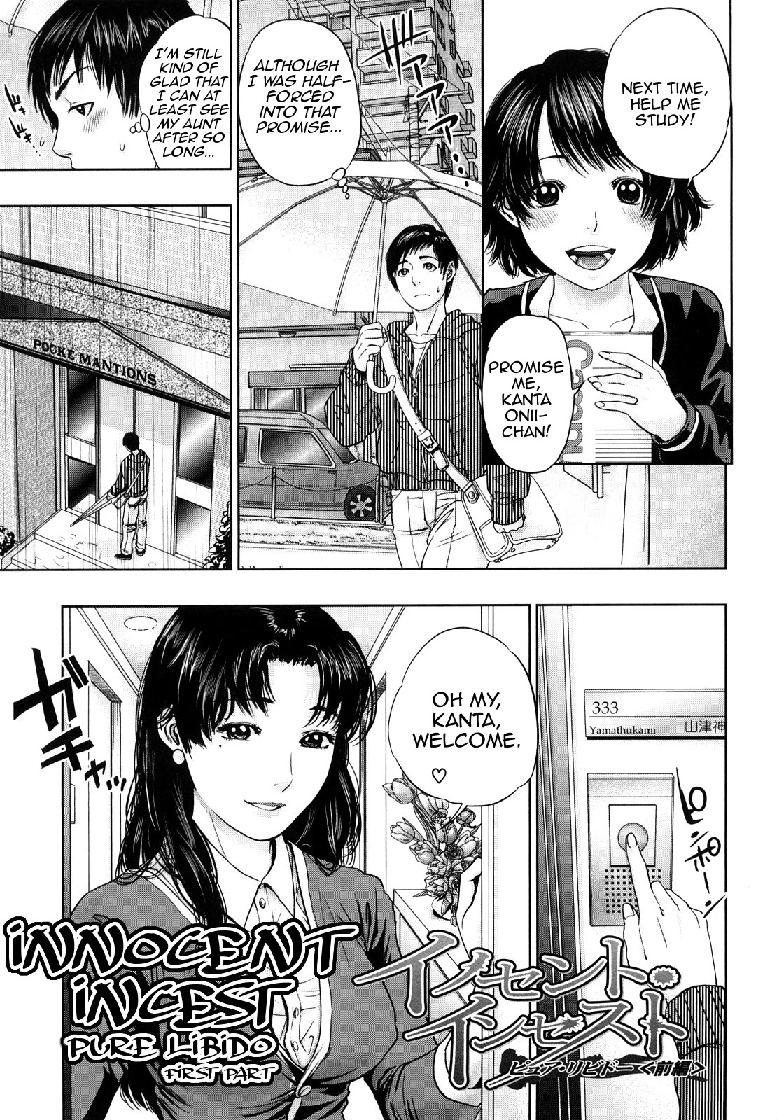 Innocent Incest porn comic picture 62