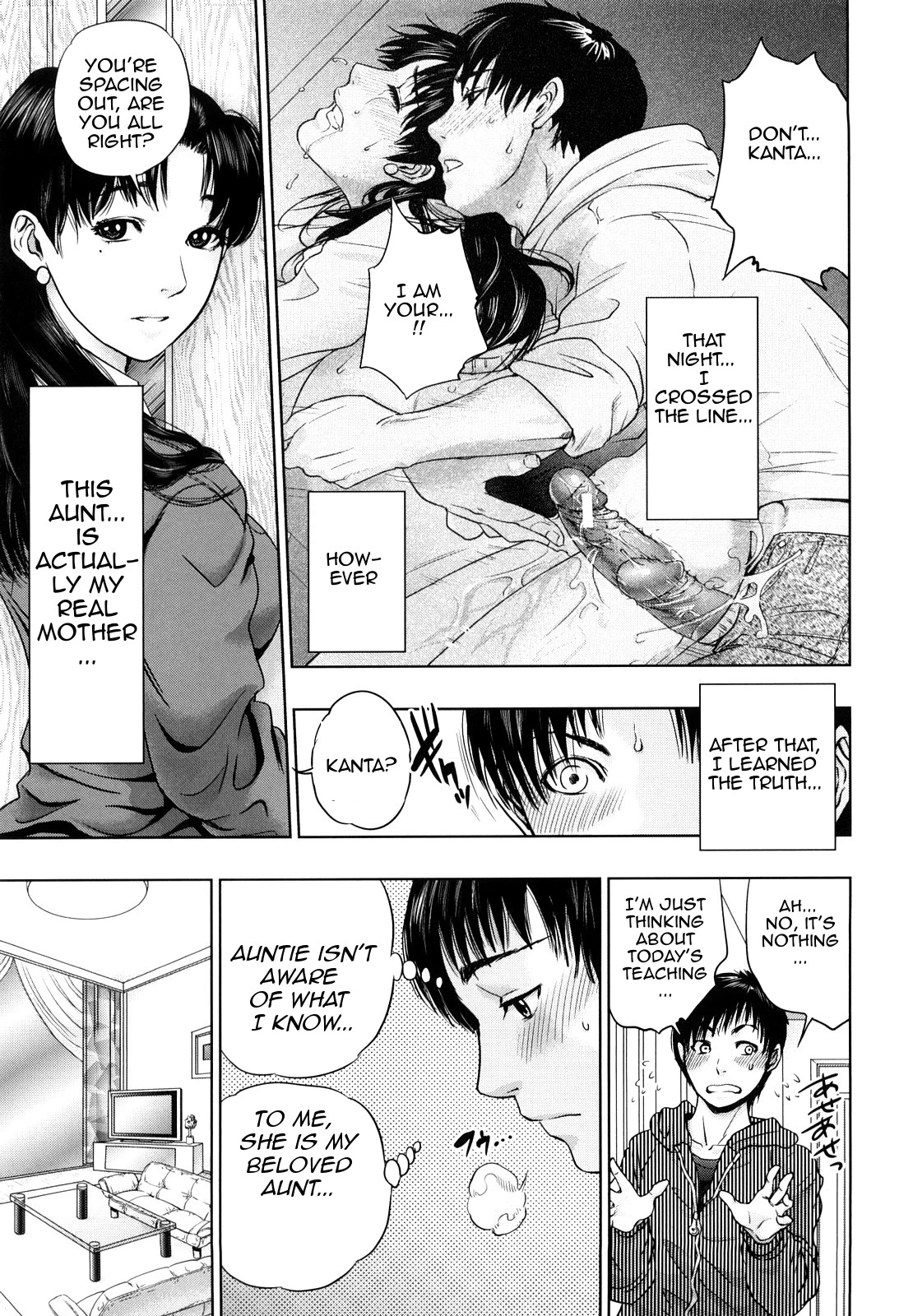 Innocent Incest porn comic picture 64