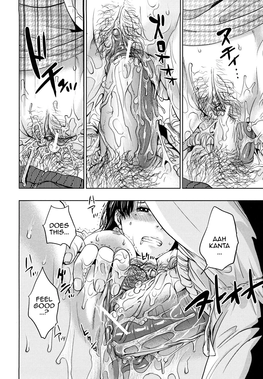 Innocent Incest porn comic picture 79