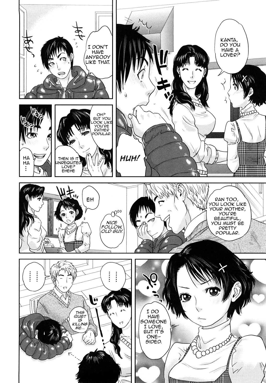 Innocent Incest porn comic picture 9