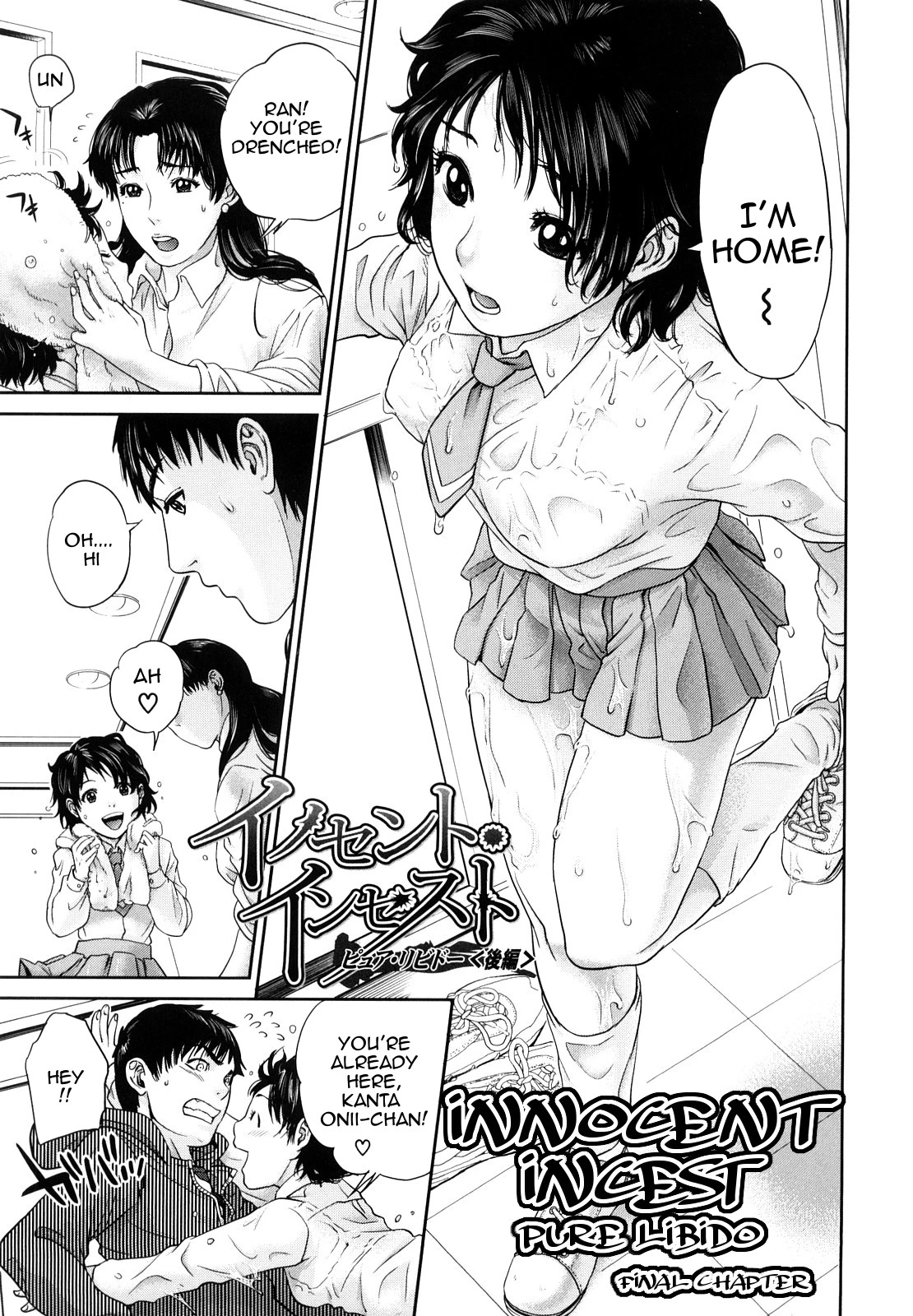 Innocent Incest porn comic picture 90