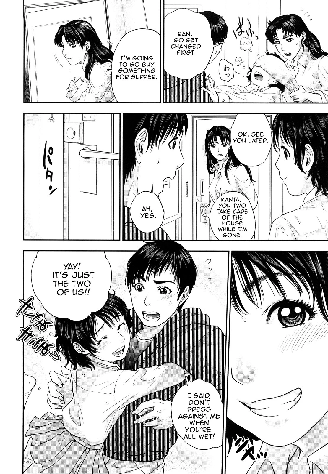 Innocent Incest porn comic picture 91