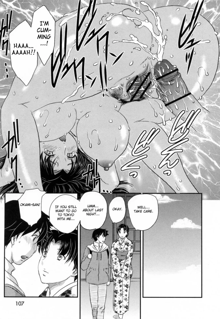 Innyuuzuma no Sono porn comic picture 108