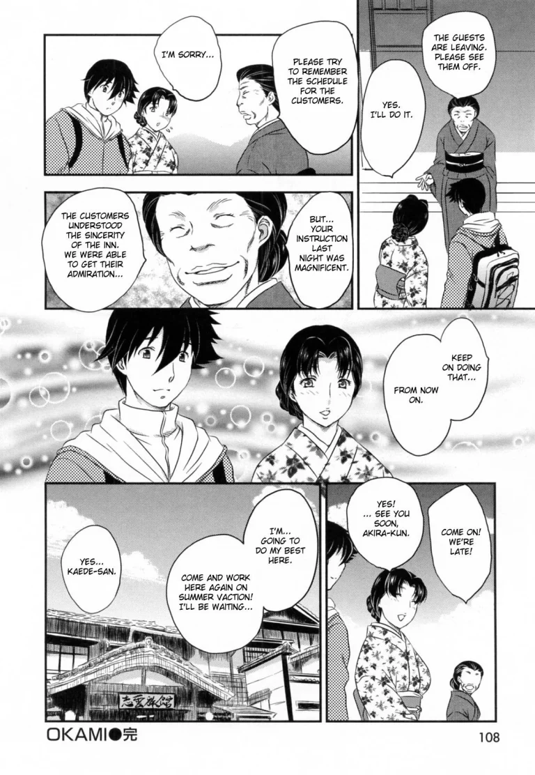 Innyuuzuma no Sono porn comic picture 109