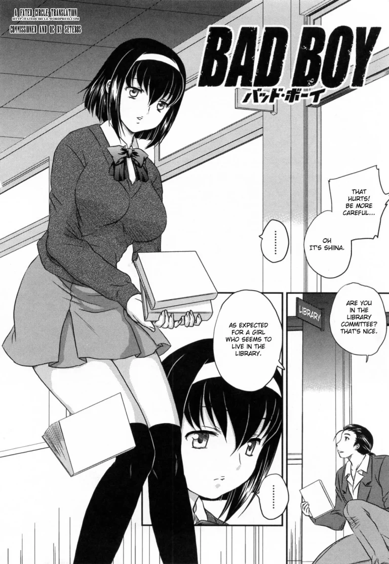 Innyuuzuma no Sono porn comic picture 111