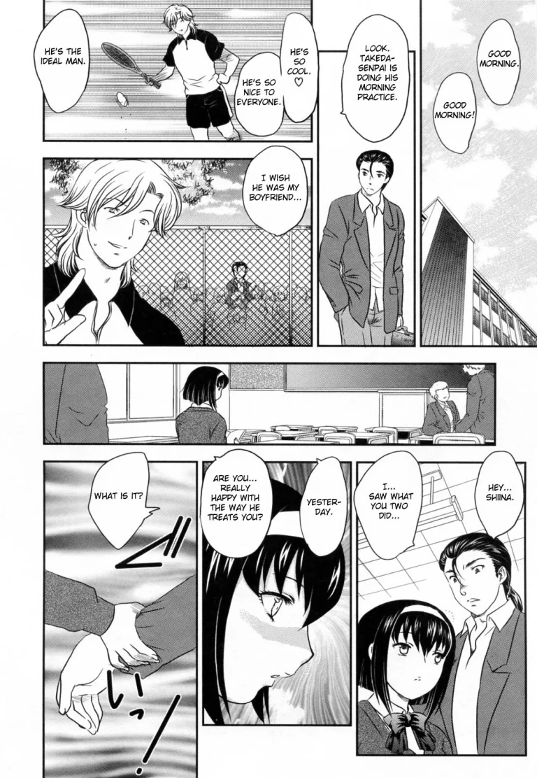 Innyuuzuma no Sono porn comic picture 117