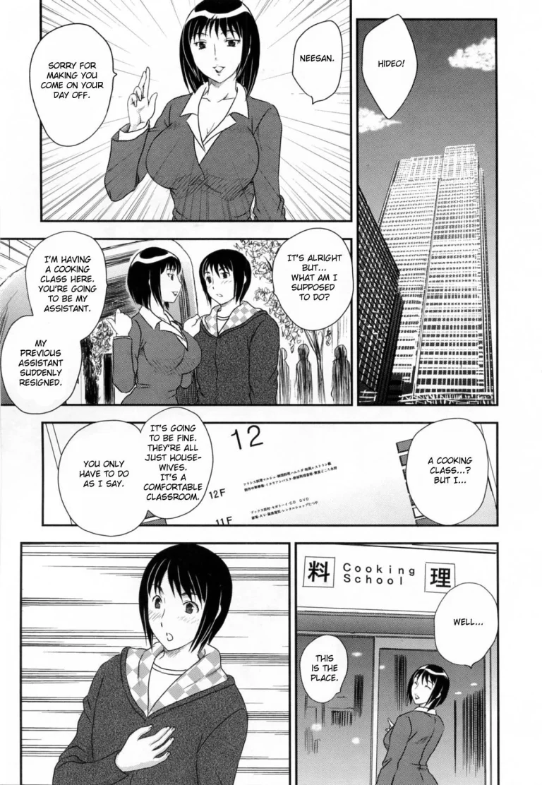 Innyuuzuma no Sono porn comic picture 146