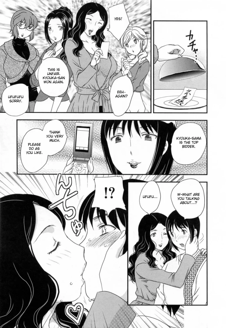 Innyuuzuma no Sono porn comic picture 150
