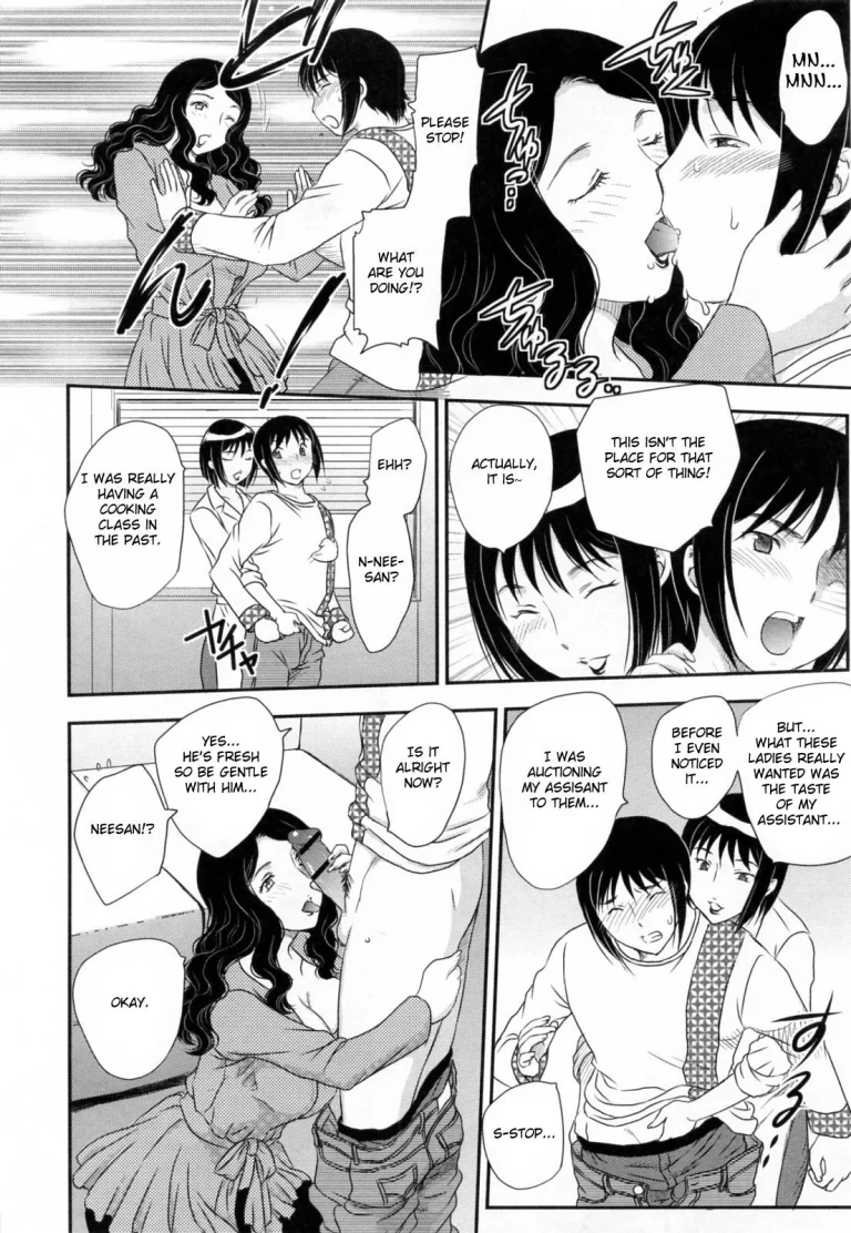 Innyuuzuma no Sono porn comic picture 151