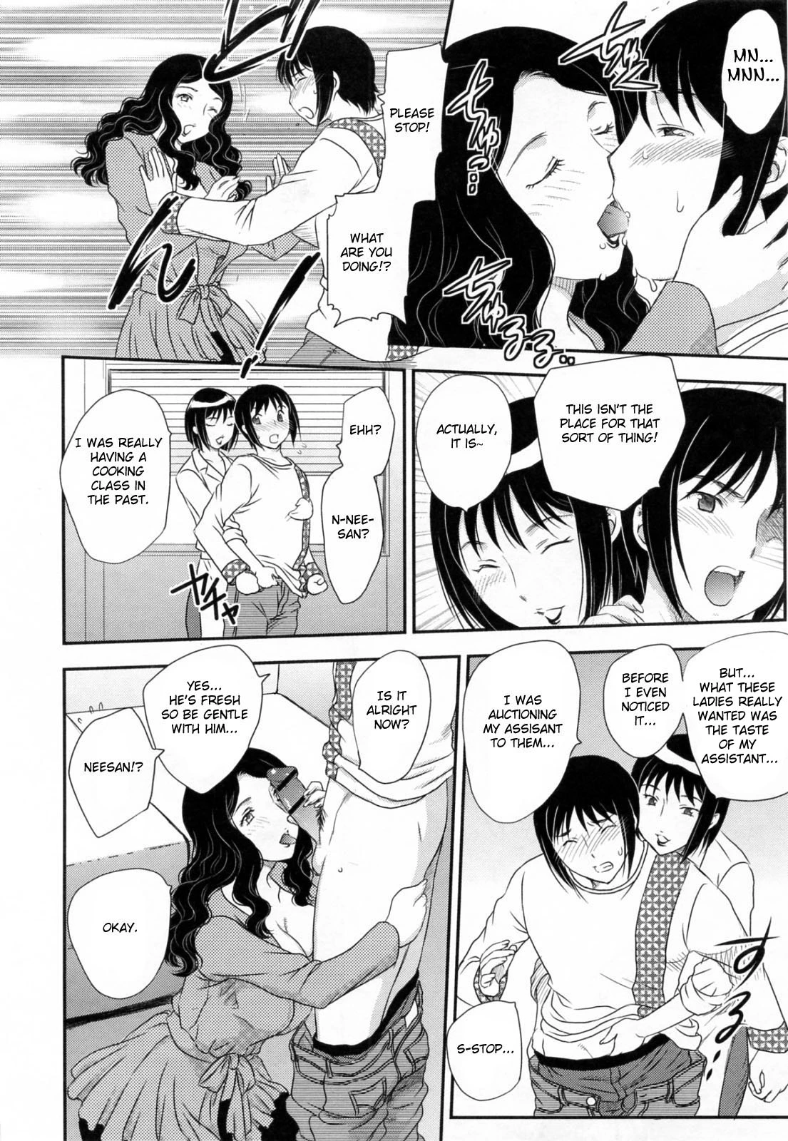 Innyuuzuma no Sono porn comic picture 151