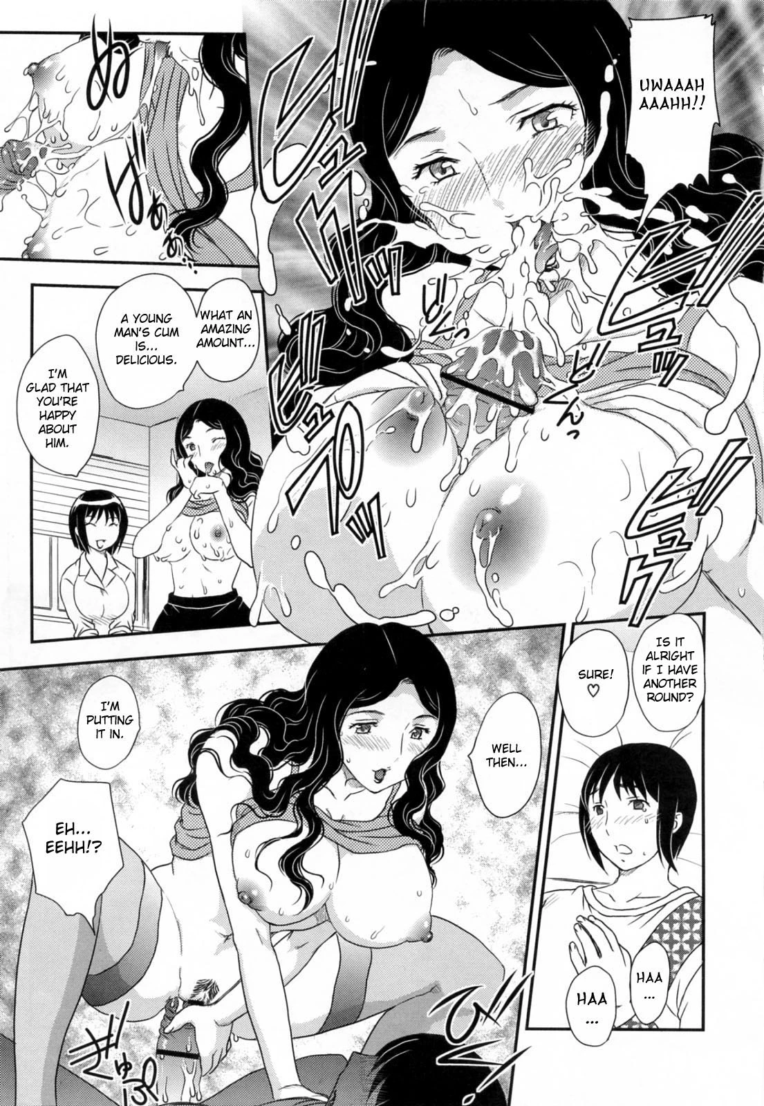 Innyuuzuma no Sono porn comic picture 154