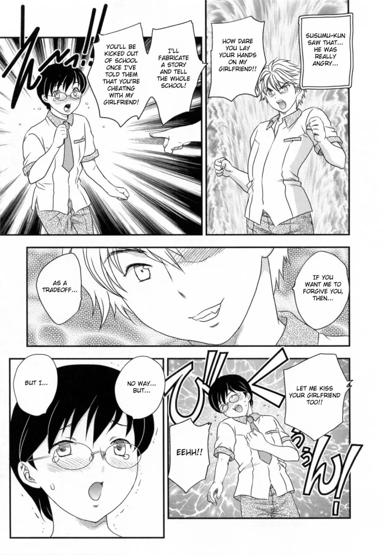 Innyuuzuma no Sono porn comic picture 182