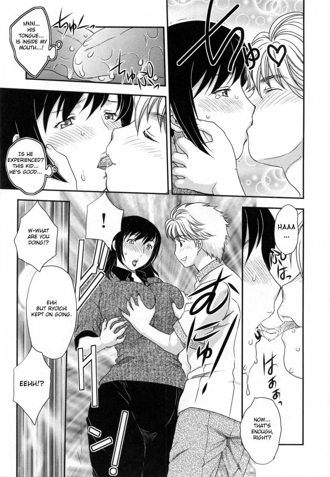 Innyuuzuma no Sono porn comic picture 186