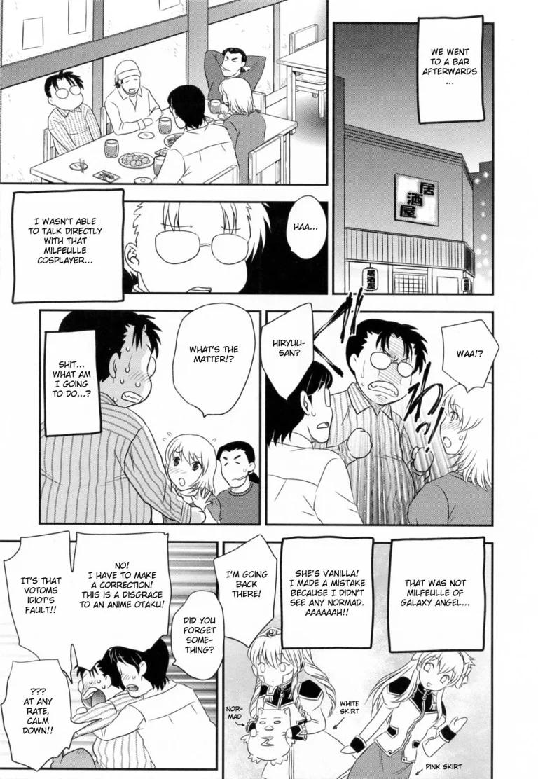 Innyuuzuma no Sono porn comic picture 203