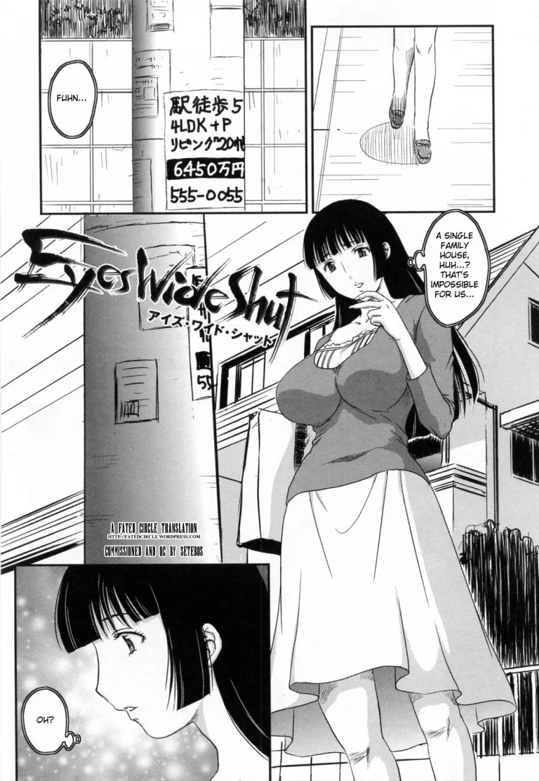 Innyuuzuma no Sono porn comic picture 22