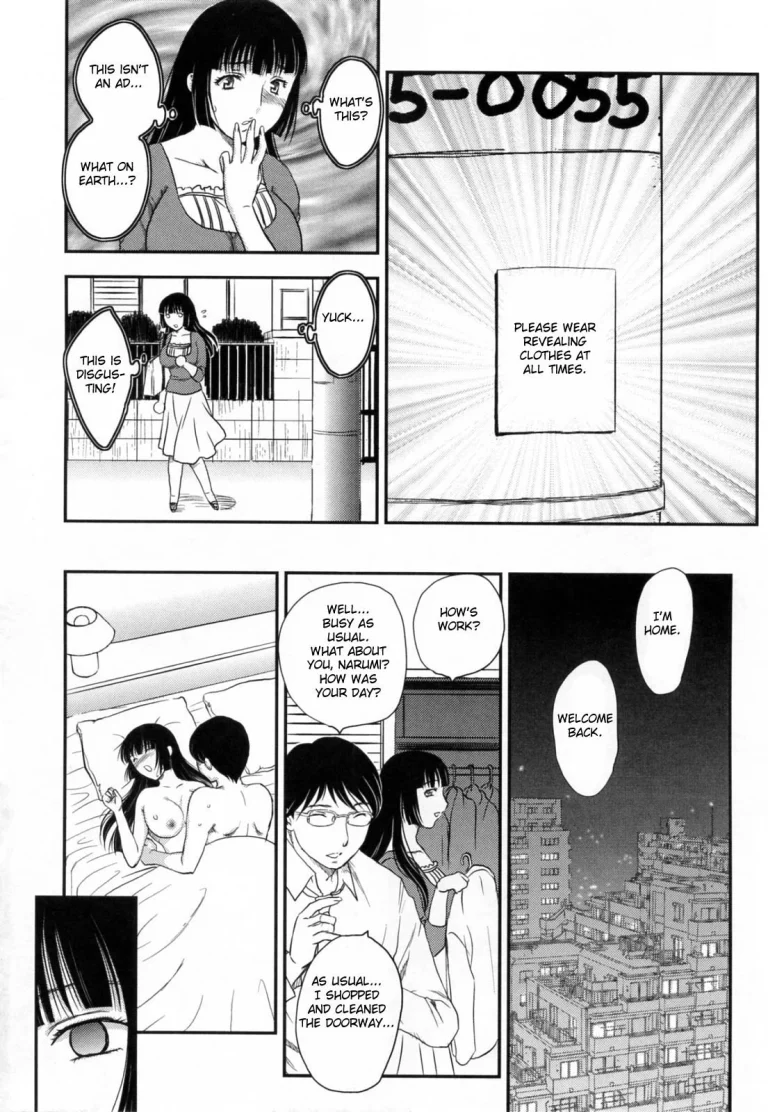 Innyuuzuma no Sono porn comic picture 23