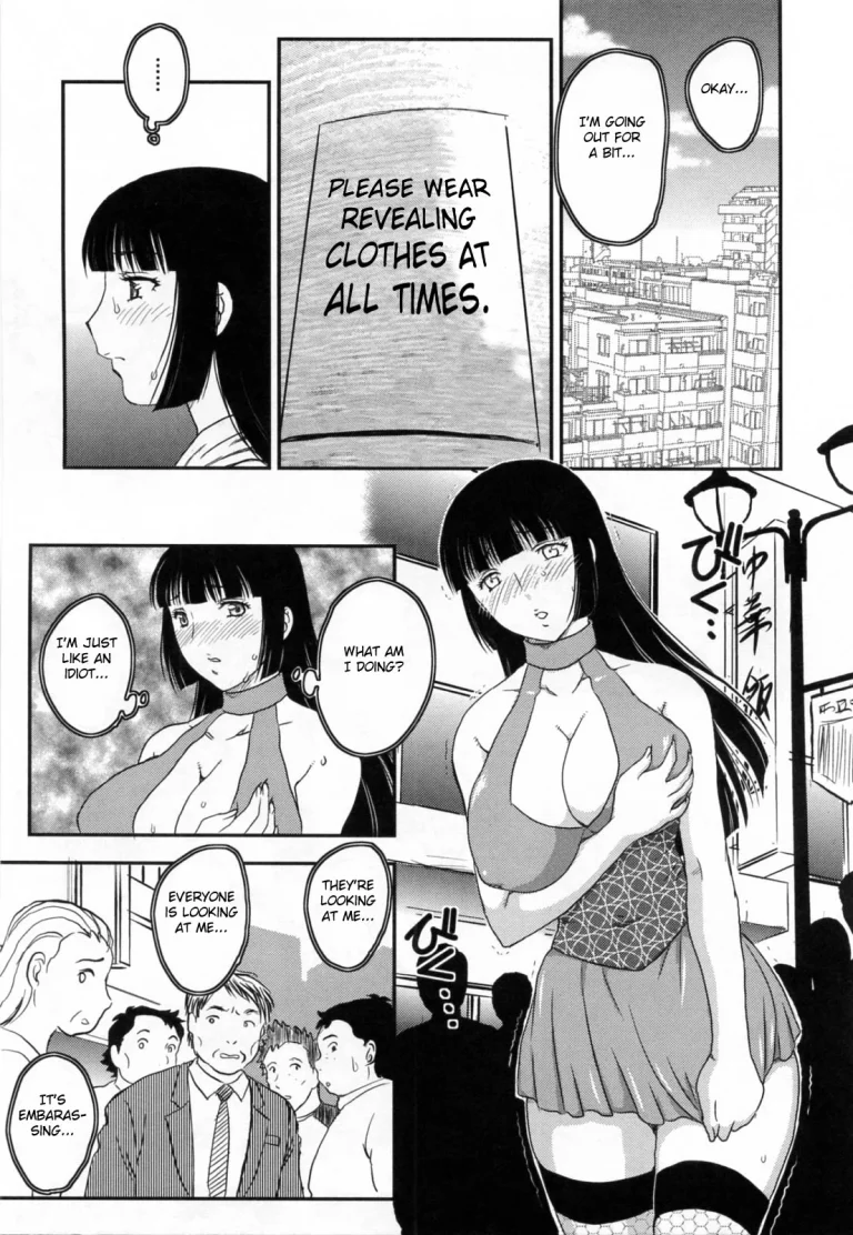 Innyuuzuma no Sono porn comic picture 24