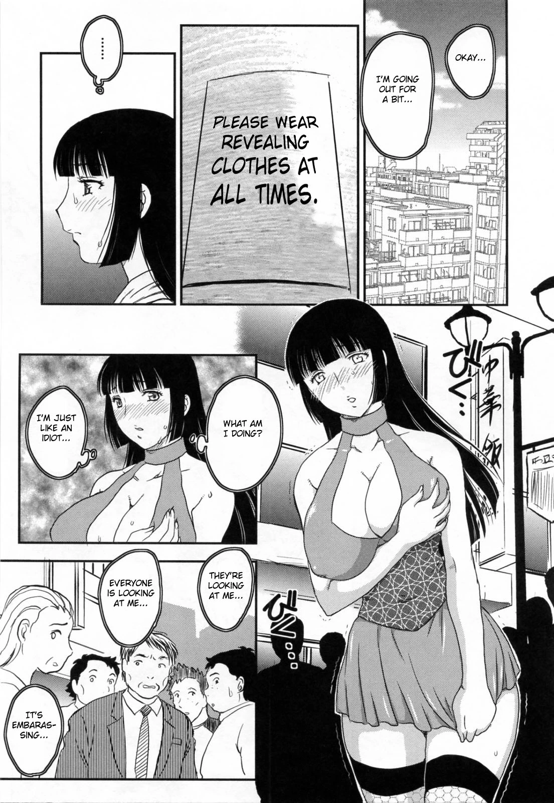 Innyuuzuma no Sono porn comic picture 24
