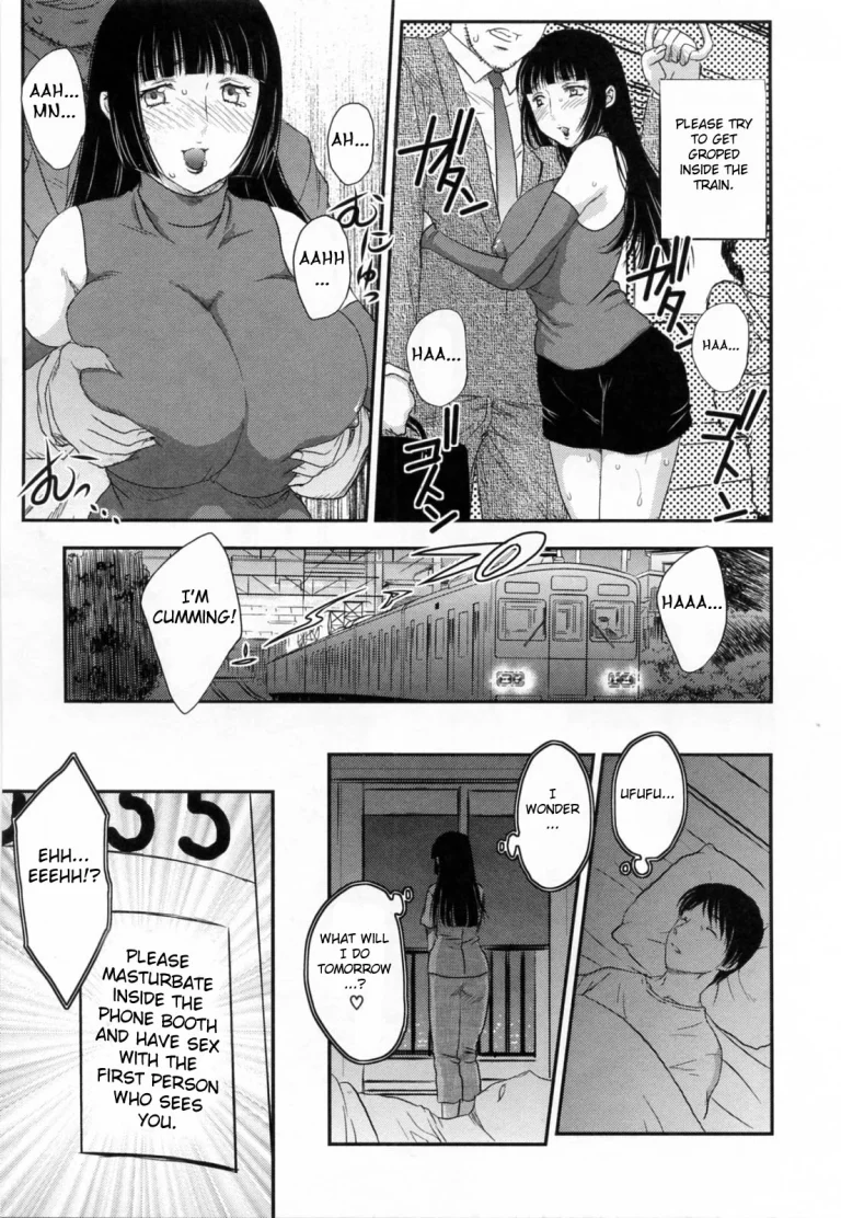 Innyuuzuma no Sono porn comic picture 30