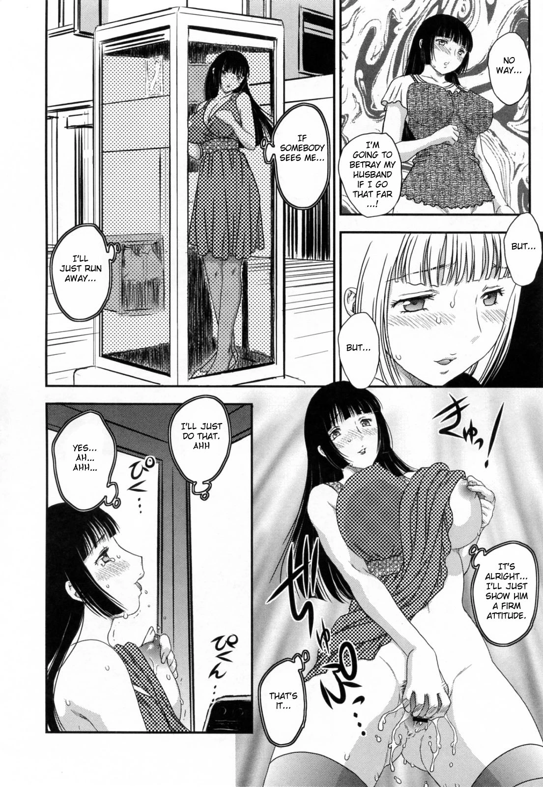 Innyuuzuma no Sono porn comic picture 31