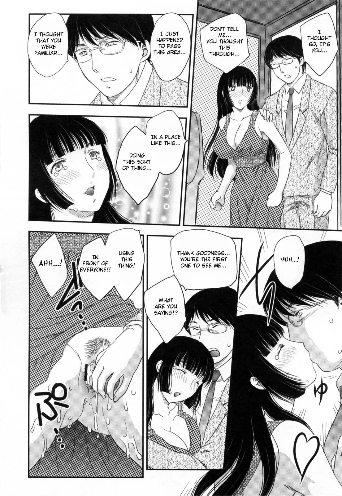 Innyuuzuma no Sono porn comic picture 33