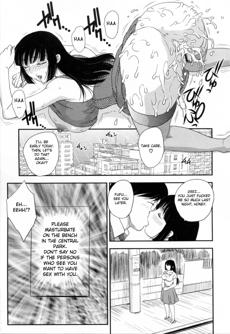 Innyuuzuma no Sono porn comic picture 38