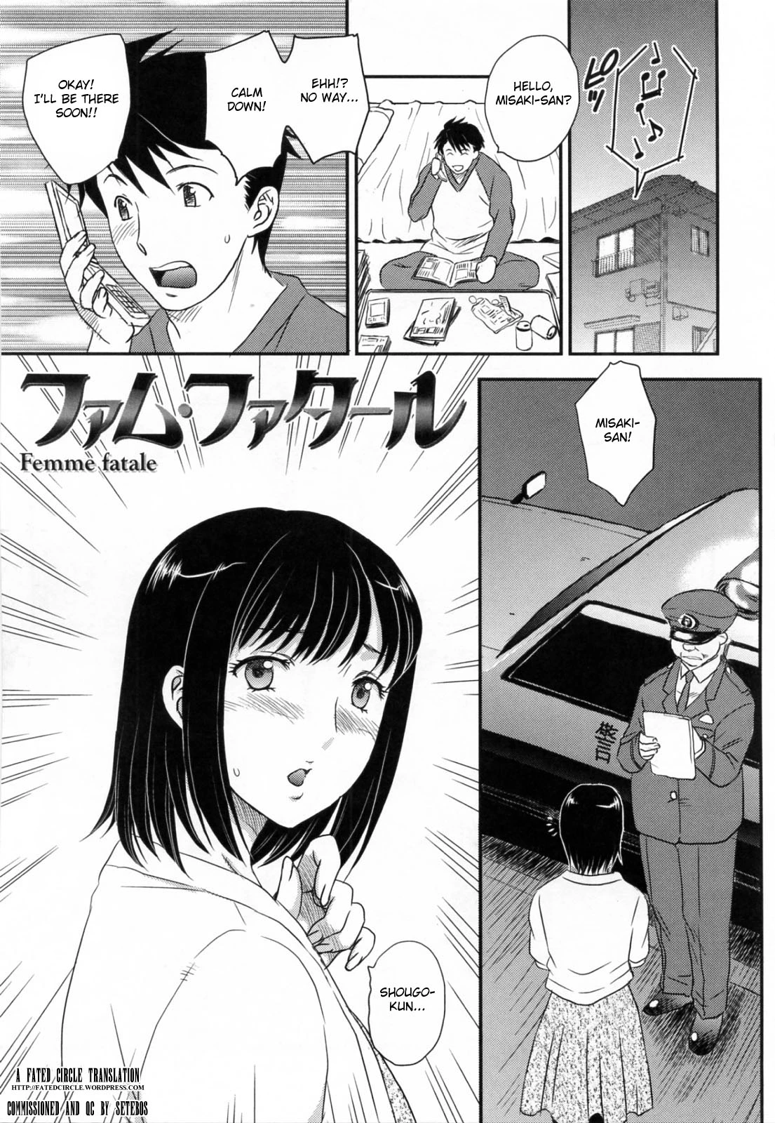 Innyuuzuma no Sono porn comic picture 40