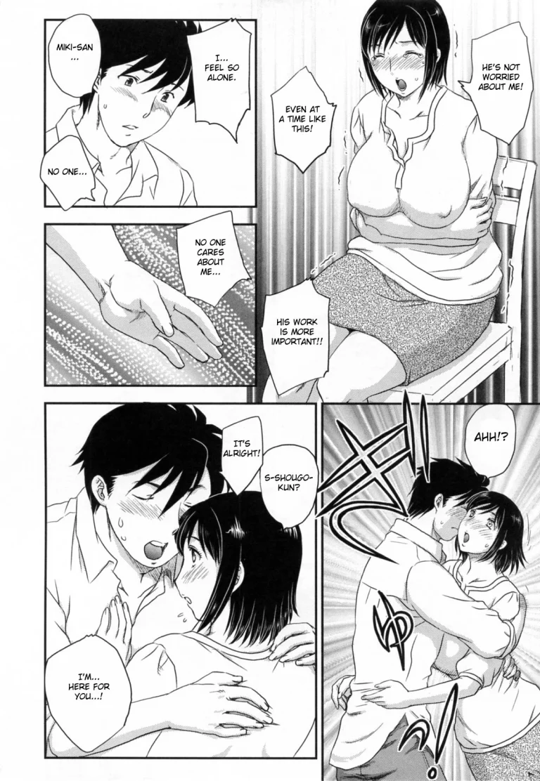 Innyuuzuma no Sono porn comic picture 45