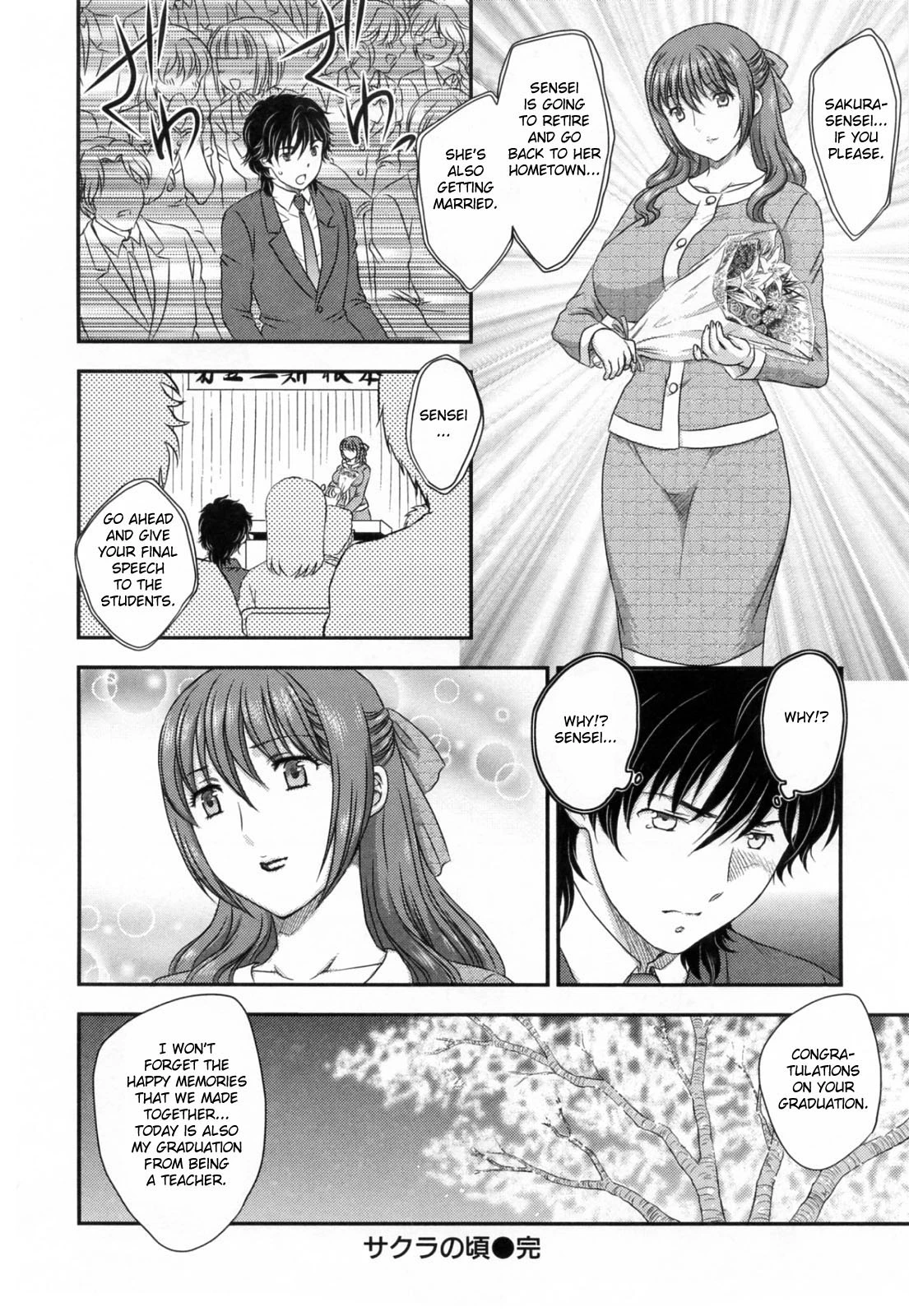 Innyuuzuma no Sono porn comic picture 73