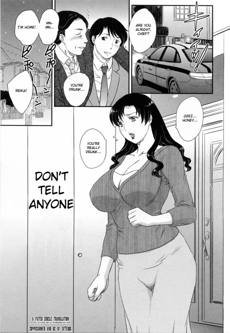 Innyuuzuma no Sono porn comic picture 74