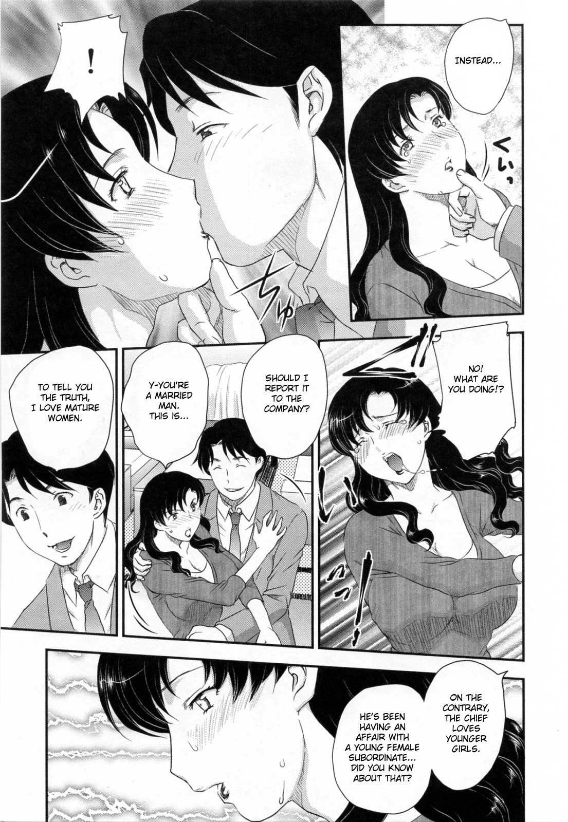 Innyuuzuma no Sono porn comic picture 78