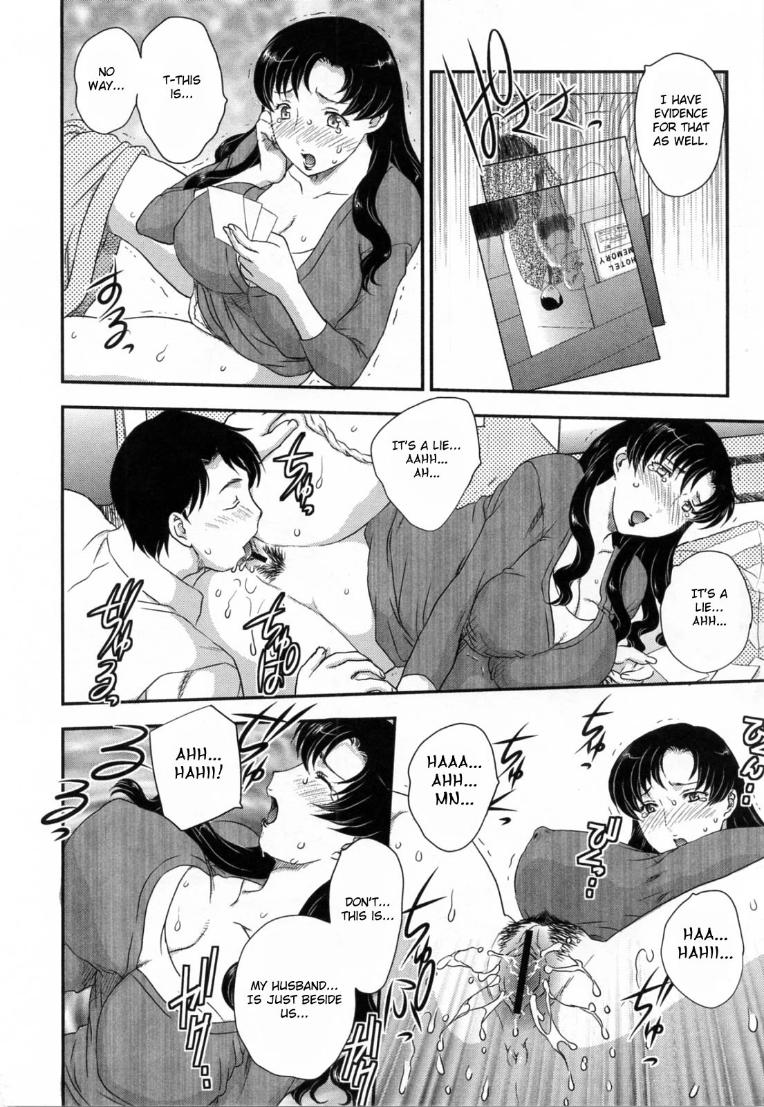 Innyuuzuma no Sono porn comic picture 79