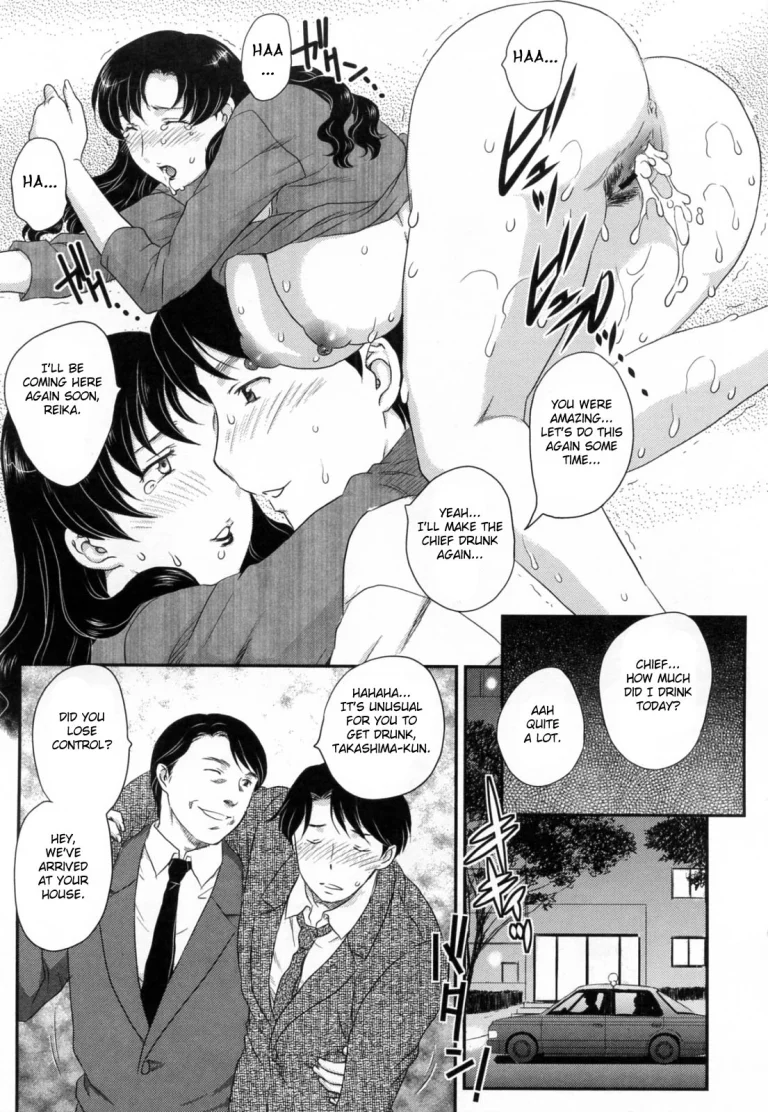 Innyuuzuma no Sono porn comic picture 90