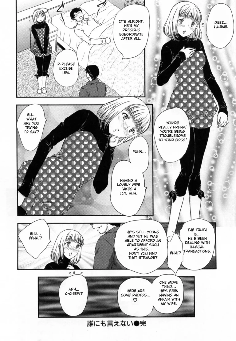 Innyuuzuma no Sono porn comic picture 91