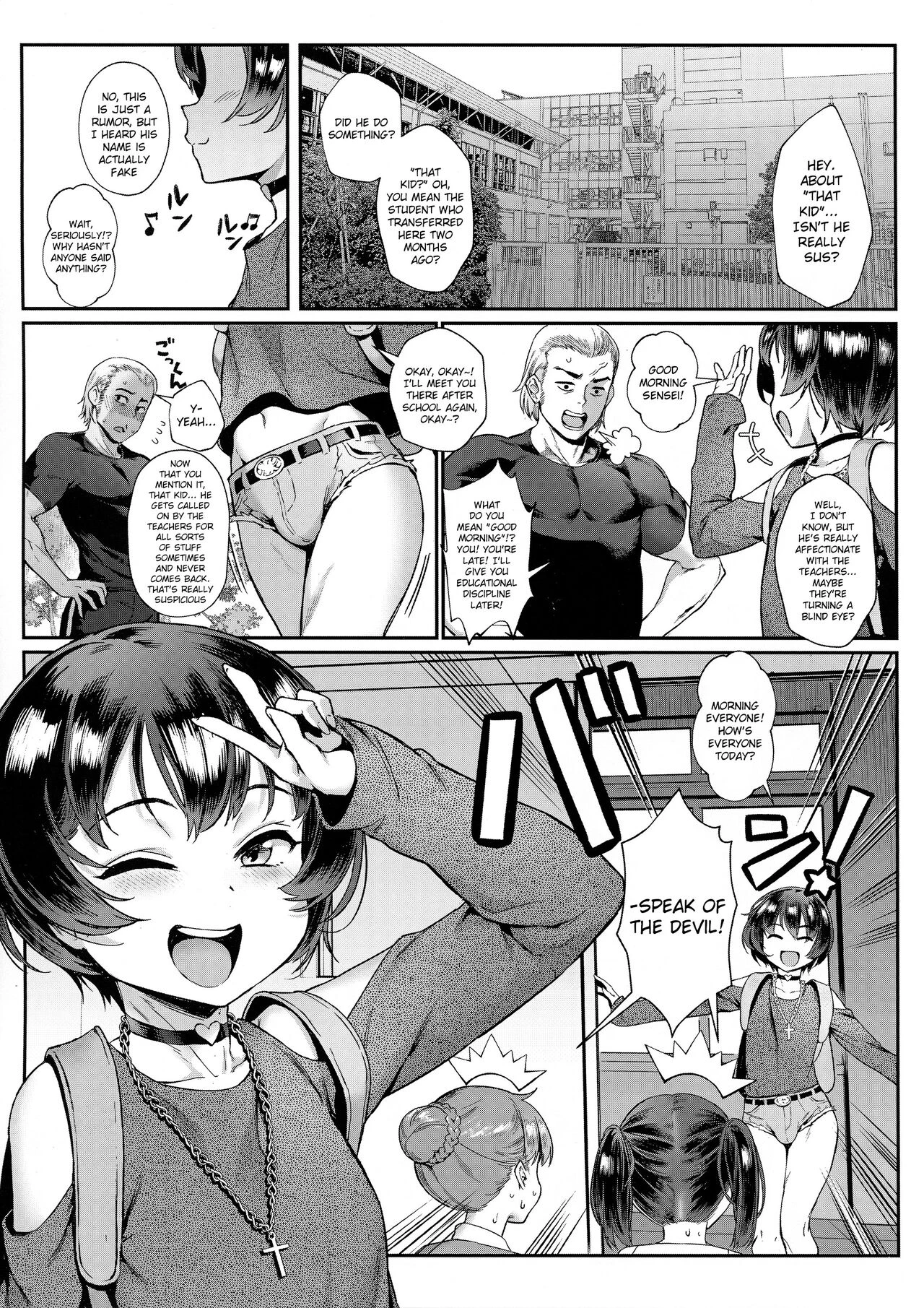 Inran Shounen Nazo no Bitch Shota to Ossan no Monogatari Vol. 0 porn comic picture 3