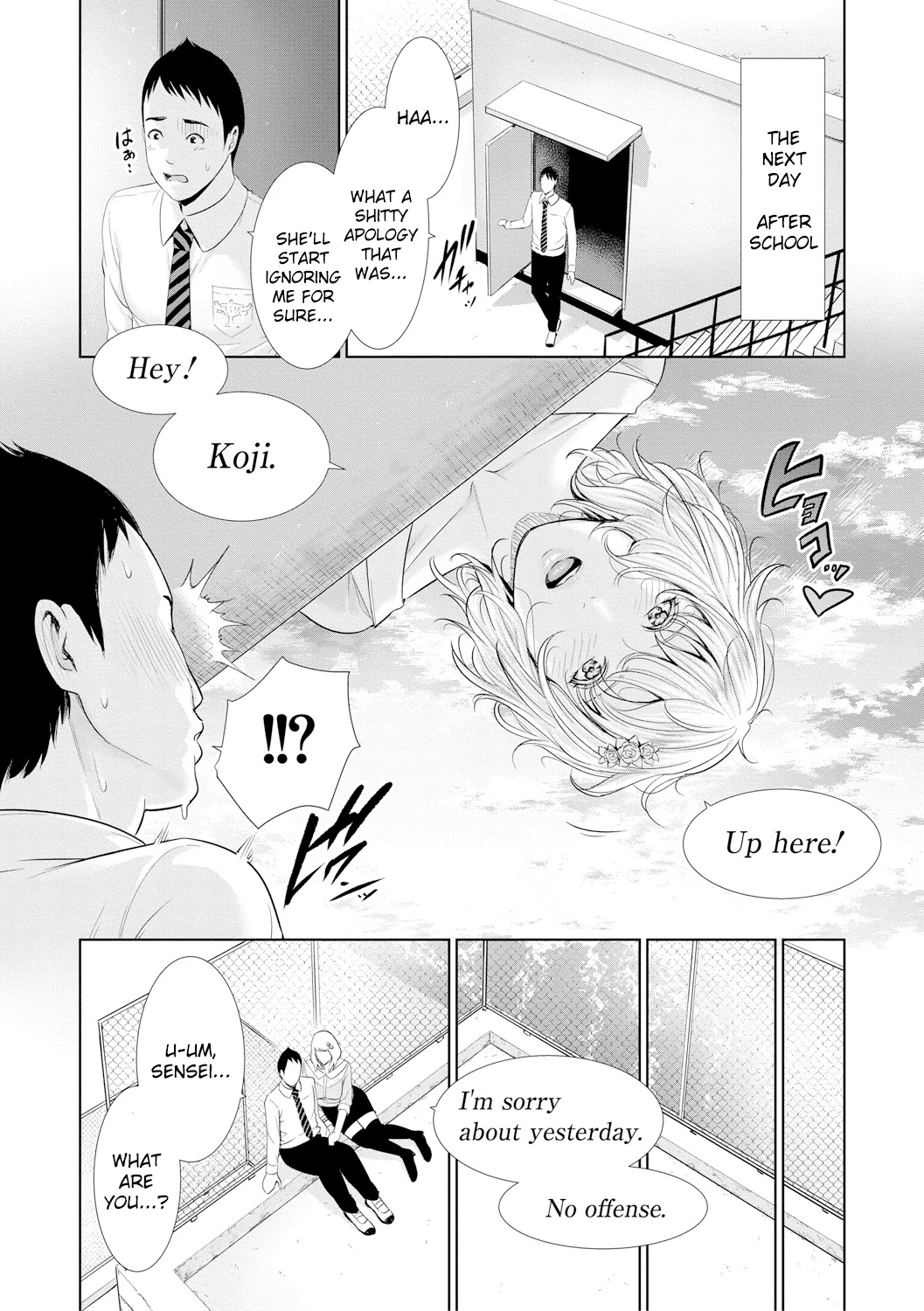 Insatiably Lustful Teachers | Sensei wa Seiyoku o Osaerarenai porn comic picture 104