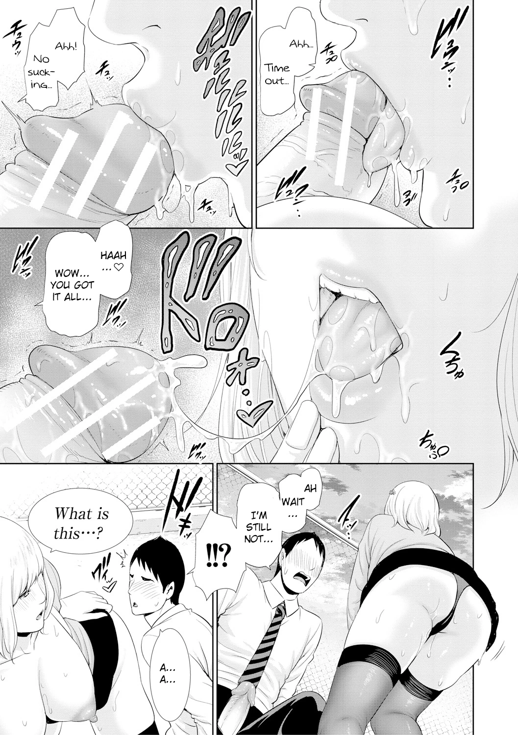Insatiably Lustful Teachers | Sensei wa Seiyoku o Osaerarenai porn comic picture 115