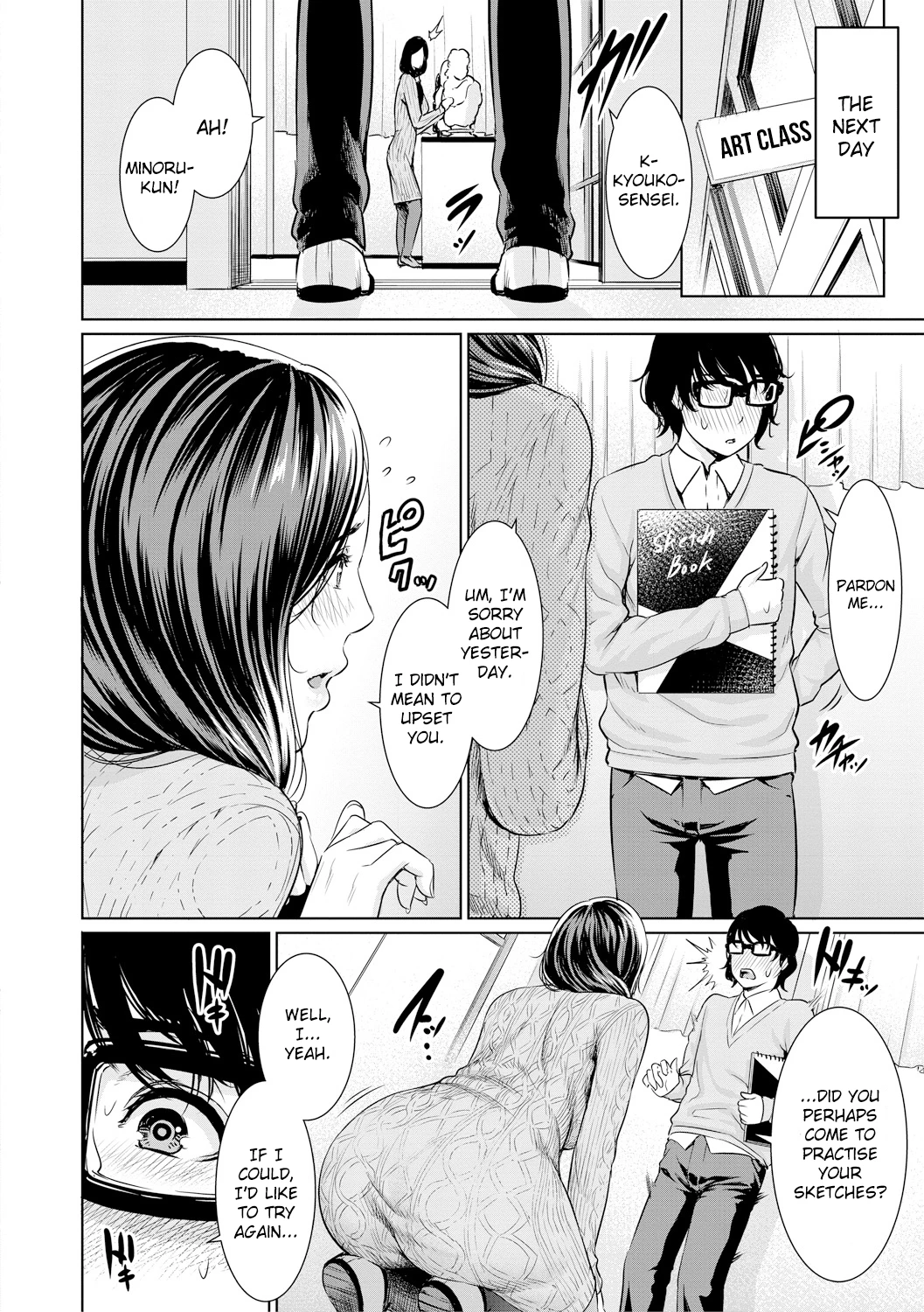 Insatiably Lustful Teachers | Sensei wa Seiyoku o Osaerarenai porn comic picture 12