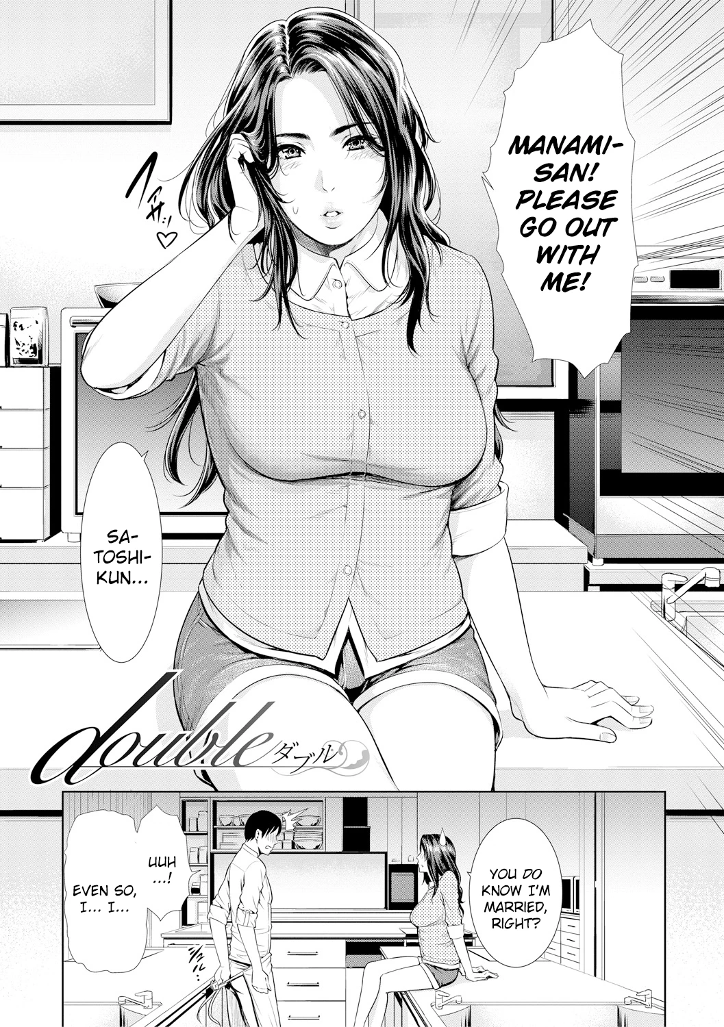Insatiably Lustful Teachers | Sensei wa Seiyoku o Osaerarenai porn comic picture 163